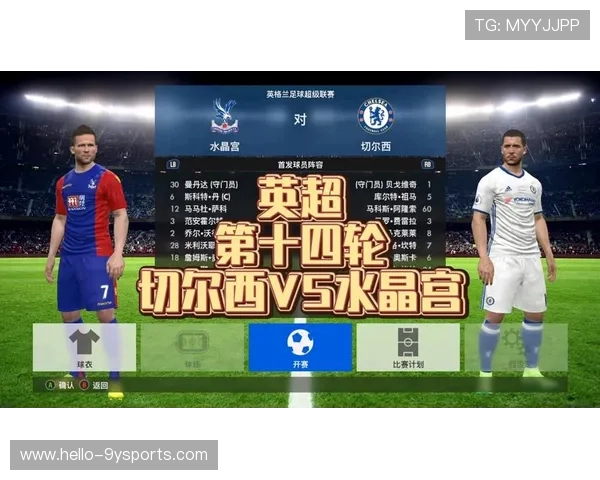 水晶宫俱乐部宣布引援计划重磅消息 新赛季目标锁定英超前十